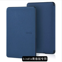 Kindle Youth Edition / J9G29R-Qing Jinlan