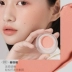 Kem má hồng ForeverKey đám mây mềm mại hơi say nữ trang điểm tông nude tự nhiên highlight sửa chữa sáng mặt mặt trời đỏ chính thức kem chống nắng bb Bộ trang điểm