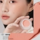 Kem má hồng ForeverKey đám mây mềm mại hơi say nữ trang điểm tông nude tự nhiên highlight sửa chữa sáng mặt mặt trời đỏ chính thức