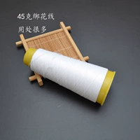 45 граммов цветов и цветов