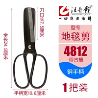 4812 Голая ручка