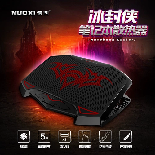 17,3 дюйма Dell War Bod Calling Board Pressble Pressable Game Ben Night Elves Savior 15,6 -INCH BASE