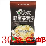 30 мешков бесплатной доставки Subo Wild Granus Soup 10 грамм свежих овощей суп FURONG для легкого супа быстрого питания быстро