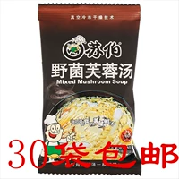 30 мешков бесплатной доставки Subo Wild Granus Soup 10 грамм свежих овощей суп FURONG для легкого супа быстрого питания быстро