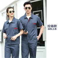 Темно -серый топ на молнии