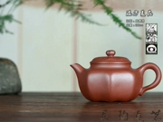 [茗 nồi gốm] Yixing Zisha nồi tinh khiết làm bằng tay hộ gia đình thiết lập trà gốc quặng dưới máng màu xanh lá cây hỗn hợp vuông Linghua nồi