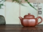 [茗 nồi gốm] Yixing Zisha nồi tinh khiết làm bằng tay hộ gia đình thiết lập trà gốc quặng dưới máng màu xanh lá cây hỗn hợp vuông Linghua nồi nồi đất sét