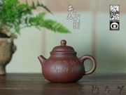 [茗 nồi gốm] Yixing Zisha nồi tinh khiết làm bằng tay hộ gia đình bộ trà điều chỉnh quặng cát bùn màu tím Rongtian 200cc