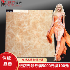 Микролит 嘉俊瓷砖微晶石客厅地面砖背景墙瓷砖jp8005黄晶玉优质正品