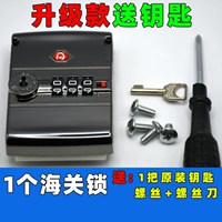 *[Обновление] 1 блокировка [Ключ+Окрутня