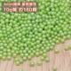 4 мм зеленая бусинка