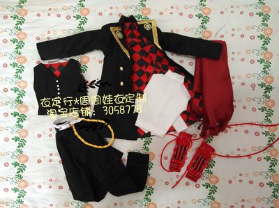 taobao agent BJD baby clothing customization/BJD COS service/California Qingguang/sword disorder dance and stabilize/singing service