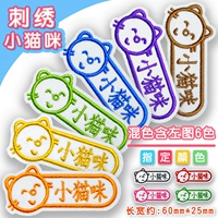 Котенка (набор из 10 наборов) смешанный цвет