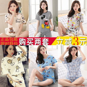 Hàn quốc phiên bản của ngắn tay đồ ngủ nữ mùa hè Hàn Quốc phiên bản của sinh viên tươi và đáng yêu lỏng dịch vụ nhà quần short hai mảnh phù hợp với