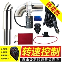 K -тип Скорость электрического клапана барабан