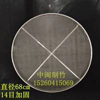 304 SIETHSERSELEST SEALEST 68 см [14 тип армирования сетки]