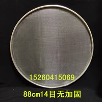 304 Seeping Seepling 88 см [нет подкрепления в 14 метрах]