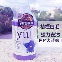 Полибар Бай Мао