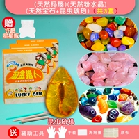 Agate+Crystal+Gem+Amber 3 наборы около 60 комплектов 90%алмазов