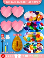 Агат+красочный кристалл+кошачий глаз+янтарь 4 самостоятельно используется доступная доставка Полные инструменты