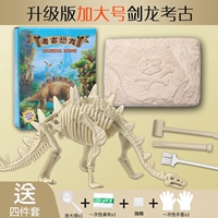 Большой археологический динозавр