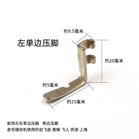 Домохозяйство LEAND LEAND PRESS