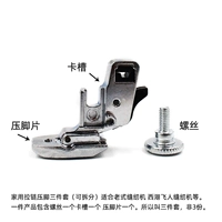 Комплект с молнией, 3 предмета