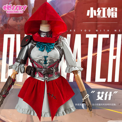 taobao agent Spot COSSKY Overwatch COS Ash Cos Little Red Hat Skin COSPALY clothing female game