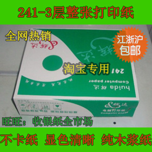   241-3 3  3  3 ũ Ǯ  Ǯ  ǻ..