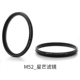 M52 Star Mang Filter [нужно соответствовать HD -объективам]