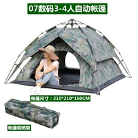 Цифровая двухэтажная автоматическая палатка