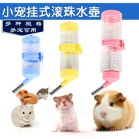 Carno Carno Hamster Vacuum Drink Waterfall Несколько моделей Plug -in Roller Purder Feeder Puppors