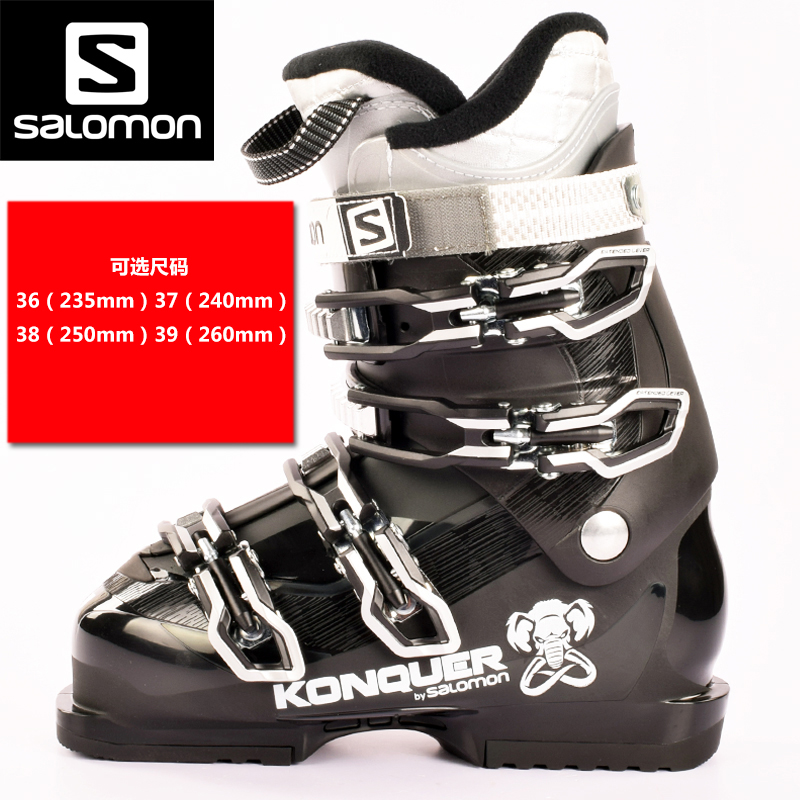 SALOMON-X02