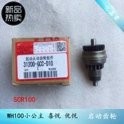 Wuyang Honda WH100T nguyên bản - Công chúa nhỏ Youyue Joy SCR khởi động động cơ lắp ráp đầu mô tơ - Xe máy Gears