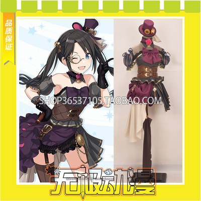 taobao agent Idol master shining colorcolores l'Antica three peaks of three peaks and dark purple COS uniforms