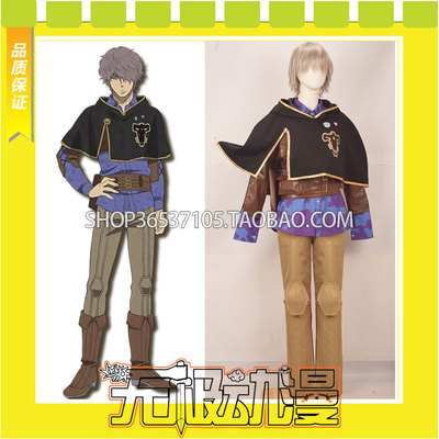 taobao agent Black clover Gexiu cosplay game to map custom free shipping