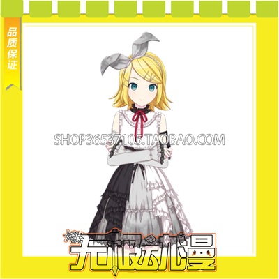 taobao agent World Plan Project SEKAI Kagami Bell cosplay game to map custom free shipping