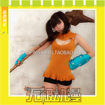 taobao agent Seven Crime Precepts, the resurrection of Dian COS clothing games to draw free shipping