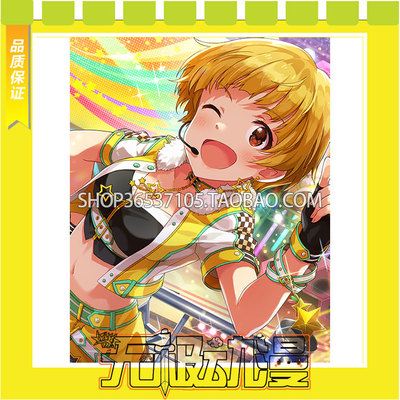 taobao agent Idol Master Million Live Futian French Vibrant Girl COS Server game to draw free shipping