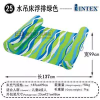 Ряд подвески зеленой воды