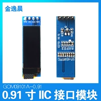 Jin Yichen 0,91 -INCH OLED -дисплей 128x32 White Light OLED LCD Модуль IIC IIC