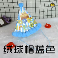Бархатная синяя бейсболка