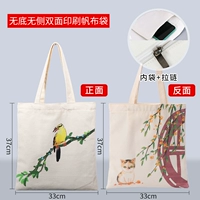 Spot Cats and Birds (24 часа доставки) с молнией и внутренними карманами