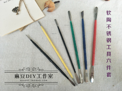 taobao agent Ceramics, ultra light tools set, resin, ultra light clay