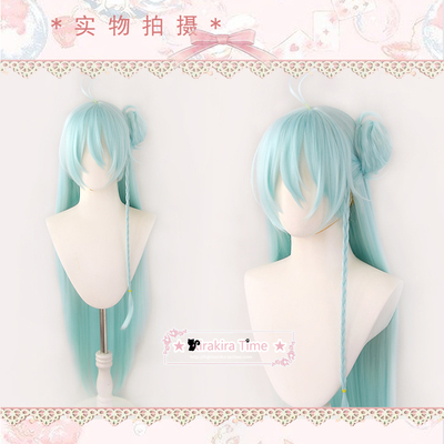 taobao agent [KR] Idol Fantasy Festival on the 2nd day of cosplay wig gradient modeling