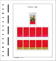Индивидуальный Китай 67-70-летняя страница книги билетов Phillytane Live Page Inner Page Lobe LB, спецификации A4