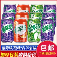 Pepsi Pepsi Merrobe Soda Droog