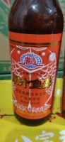 Chaoshan Specialty Cdigment Original Fish Dew 615ml Chaoshan Old Brand