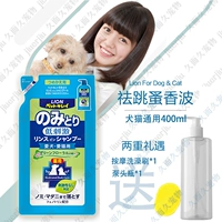 Собаки и кошки-флиаги 400 мл (отправить бутылку+кисть)