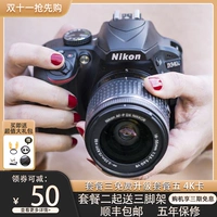 Nikon, камера для школьников, D5300, D5600, D3400, D3500, D5200